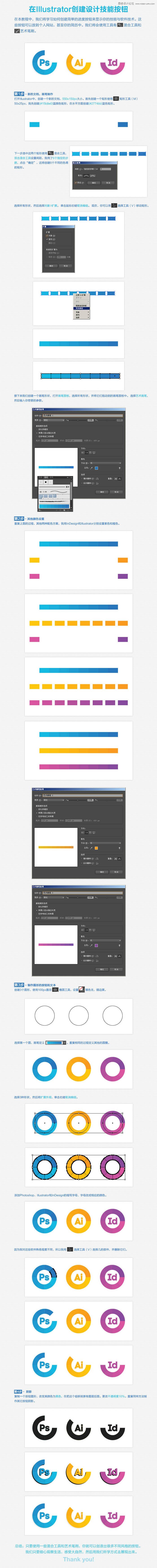 <a href=/design/illustrator/ target=_blank class=infotextkey>Illustrator</a>ɫЧĽȰť,PS<a href=/photoshop/ target=_blank class=infotextkey>̳</a>,