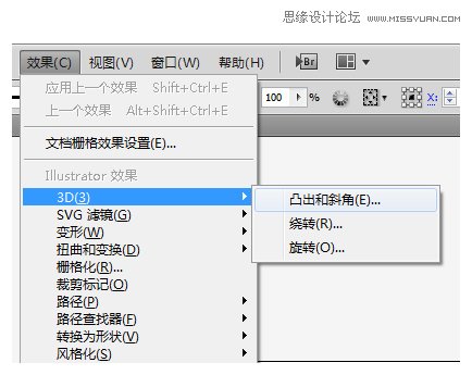 Illustrator绘制清爽夏季海边水珠3D字特效,PS教程,