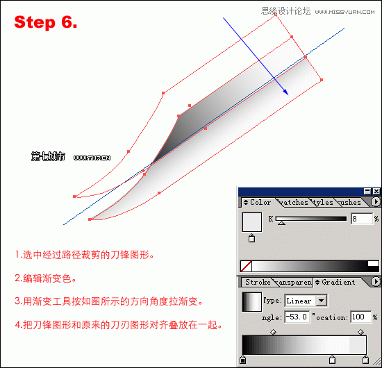 Illustrator绘制逼真质感的匕首教程,PS教程,