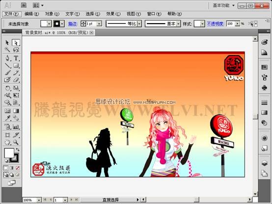 Illustrator CS5新功能:透视网格制作饭店效果图,PS教程,