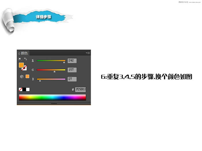 Illustrator򵥿αЧ,PS̳,