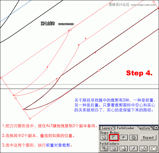 Illustrator绘制逼真质感的匕首教程,PS教程,