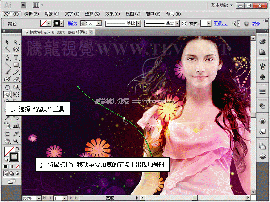 Illustrator CS5新功能:实例解析宽度工具,PS教程,