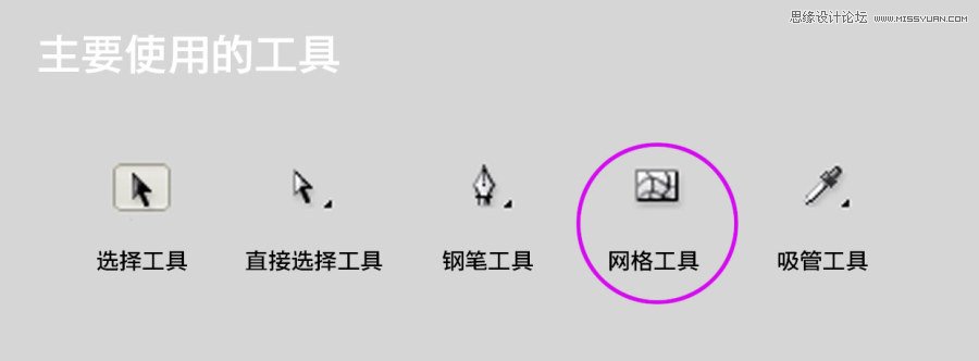 <a href=/design/illustrator/ target=_blank class=infotextkey>Illustrator</a> CS5绘制逼真的红辣椒<a href=/photoshop/ target=_blank class=infotextkey>教程</a>,PS教程,