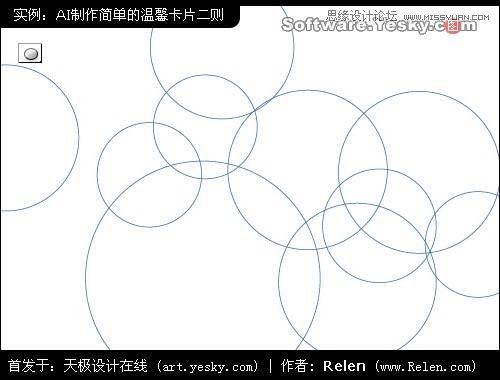 Illustrator给女友设计温馨创意的贺卡,PS教程,