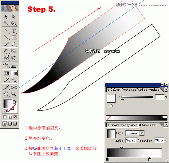 Illustrator绘制逼真质感的匕首教程,PS教程,