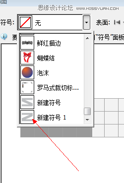 Illustrator巧用绕转功能制作立体LOGO,PS教程,
