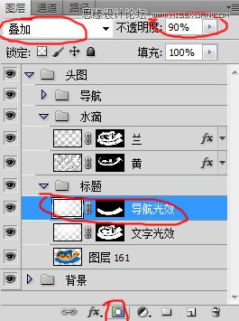 Illustrator绘制清爽夏季海边水珠3D字特效,PS教程,