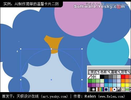 Illustrator给女友设计温馨创意的贺卡,PS教程,
