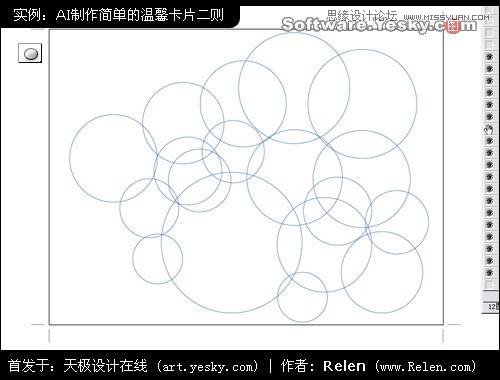 Illustrator给女友设计温馨创意的贺卡,PS教程,
