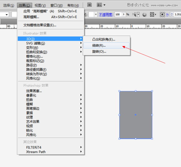 Illustrator巧用绕转功能制作立体LOGO,PS教程,