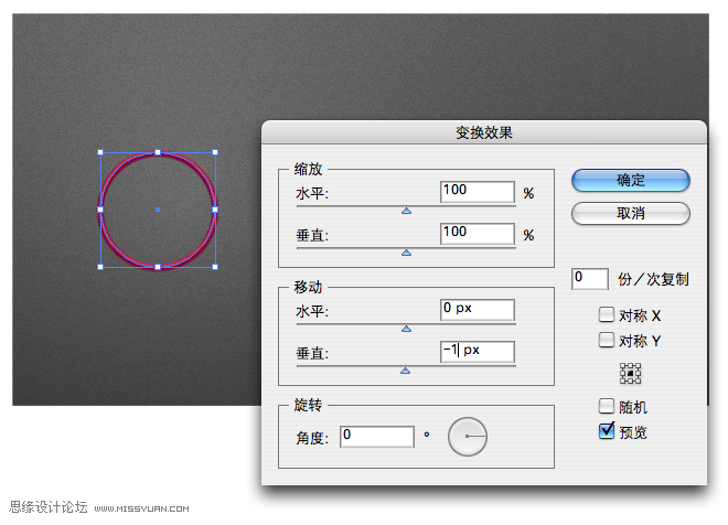 Illustrator实例教程:高级针线缝制效果,PS教程,