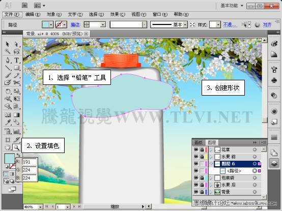 Illustrator CS5教程:通过蒙版功能制作饮料海报,PS教程,