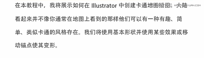 AIͨĵͼ廭Illustrator廭ƽ̳