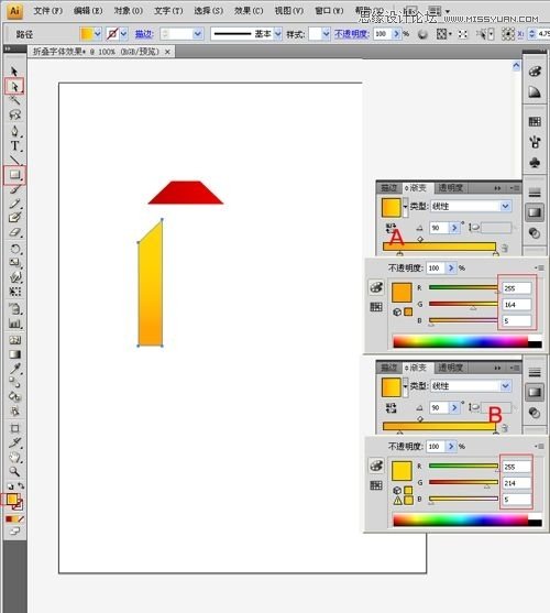Illustrator制作绚丽的折纸艺术字教程,PS教程,