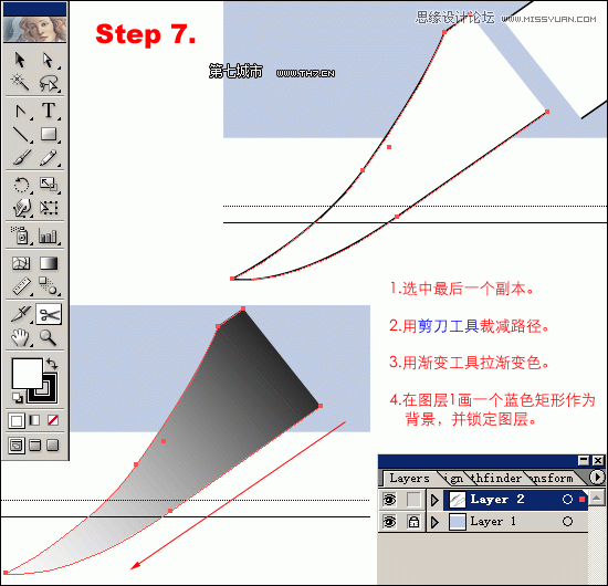Illustrator绘制逼真质感的匕首教程,PS教程,