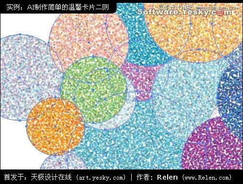 Illustrator给女友设计温馨创意的贺卡,PS教程,