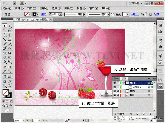 Illustrator CS5教程:使用网格填充设计海报效果,PS教程,