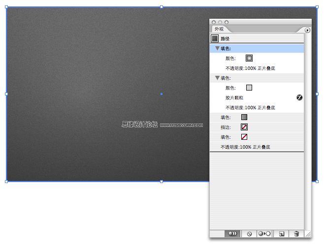 Illustrator实例教程:高级针线缝制效果,PS教程,