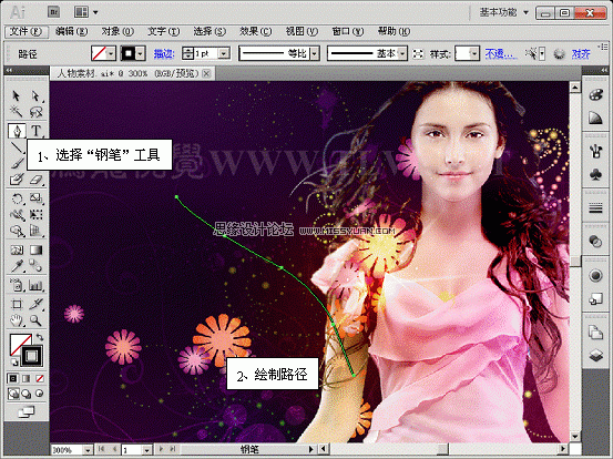 Illustrator CS5新功能:实例解析宽度工具,PS教程,