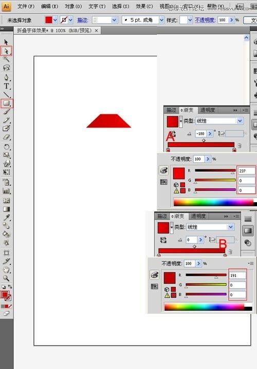 Illustrator制作绚丽的折纸艺术字教程,PS教程,