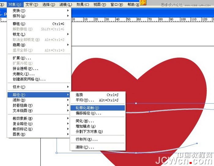 Illustrator绘制心形效果的粉色海报,PS教程,