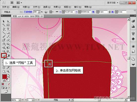Illustrator CS5教程:使用网格填充设计海报效果,PS教程,