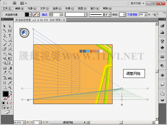 Illustrator CS5透视网格绘制街区效果图,PS教程,