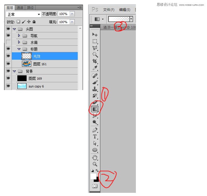 Illustrator绘制清爽夏季海边水珠3D字特效,PS教程,