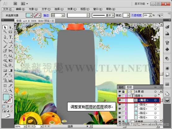 Illustrator CS5教程:通过蒙版功能制作饮料海报,PS教程,