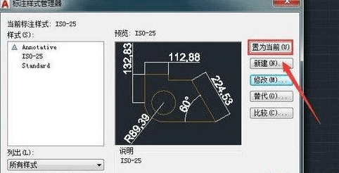 AutoCAD2020СĲ-6