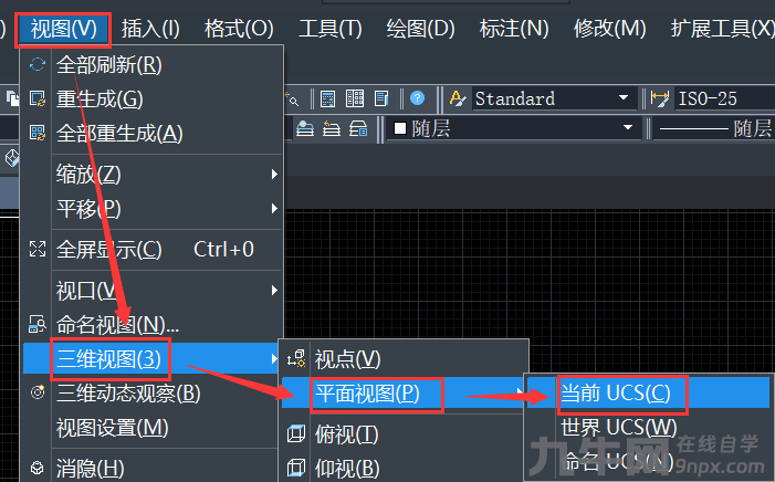 CADôUCSתͼ-3