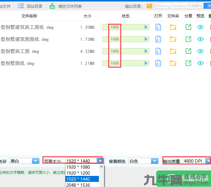 CADתPDFֻвֿɼô죿-6