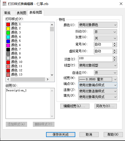 cadôӡʽCADͼӡ