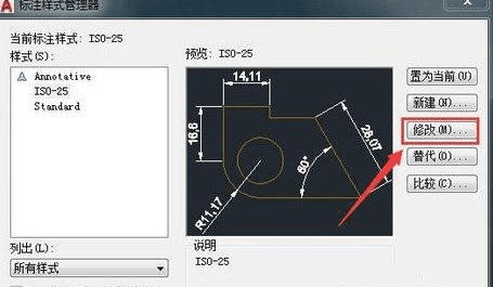 AutoCAD2020СĲ-4