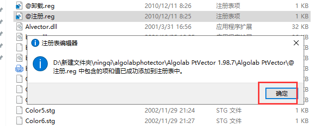 Algolab PtVector 1.98.7ͼƬʸCAD