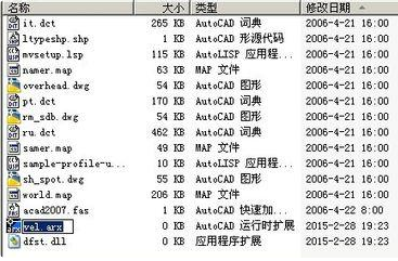װCADʾȱdfst.dllvel.arxô죿װCADʾȱdfst.dllvel.arxĽ-3